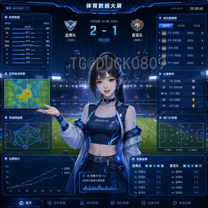 2026年世界杯小组赛赛程完整版官方公布：48队激战北美三国