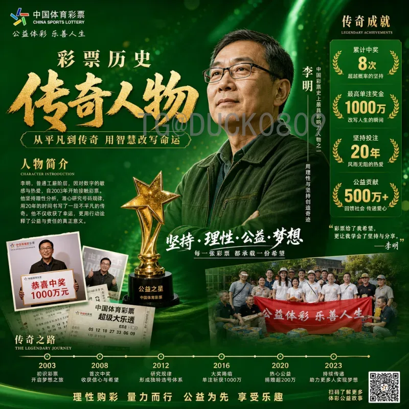 2026世界杯大洋洲名额详细解析：晋级规则、历史变化与影响