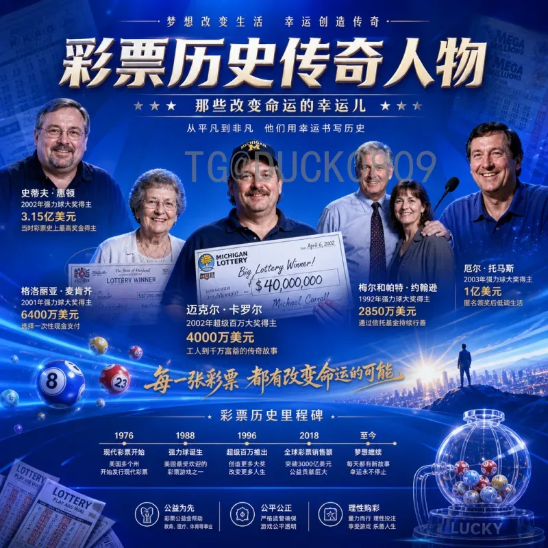 美加墨世界杯全程直播全攻略：观赛平台、选择技巧与精彩看点