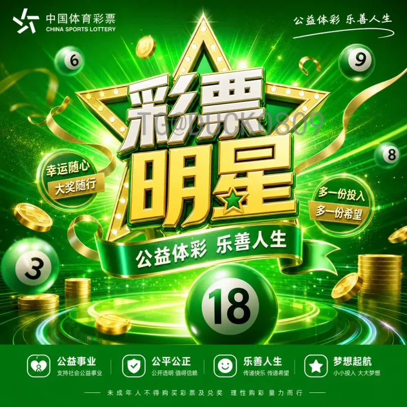 2026世界杯完整赛程时间安排：美加墨联合举办赛事全解析