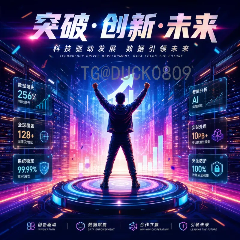 阿根廷-vs-奥地利：国际友谊赛前瞻与关键看点分析