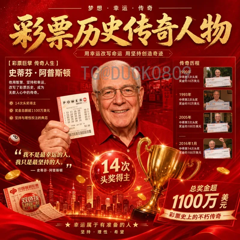 英格兰让球盘口深度解析：投注思路与实战技巧