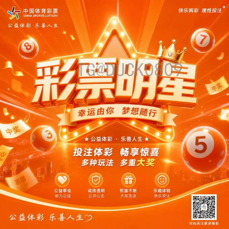 2026世界杯：北美三国联办，赛事扩容与足球热潮前瞻
