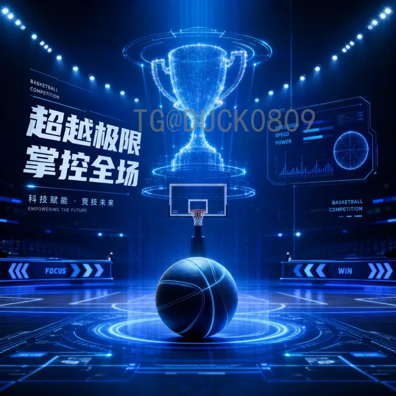 2026世界杯分组抽签时间预测：三大主办国联办，抽签或于2025年底举行