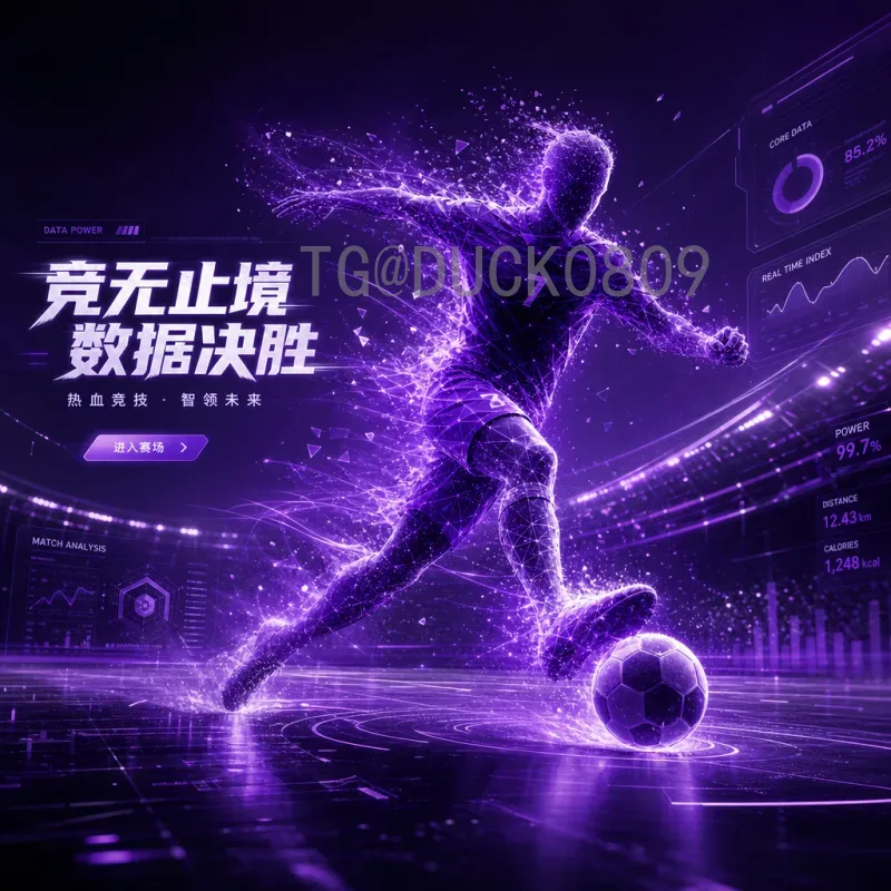 梅西世界杯小组赛推荐：分析阿根廷队出线关键与梅西领袖作用